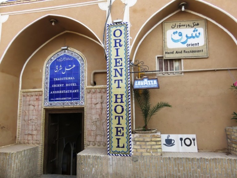 Orient hostel in Yazd Iran